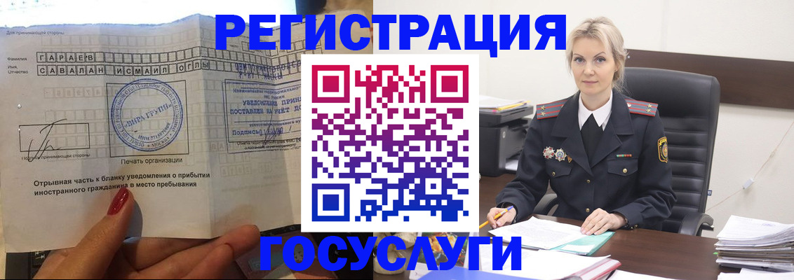 регистрация в Хилке
