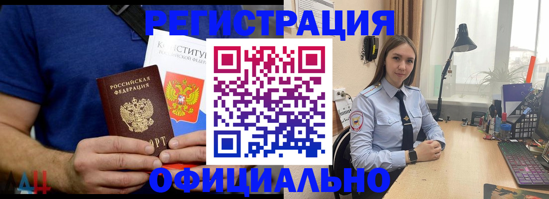 где прописаться в Хилке